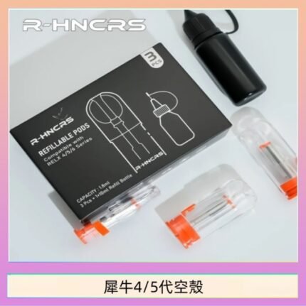 R-HNCRS犀牛通用SP2S/relx 4/5/6代主機空殼 一盒3顆